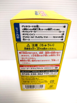 Pokemon World Championships 2023 Yokohama Deck Pikachu ex 001/030 From Japan - Image 3
