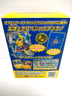Pokemon World Championships 2023 Yokohama Deck Pikachu ex 001/030 From Japan - Image 4