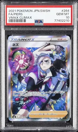 2021 POKEMON JPN SWORD & SHIELD VMAX CLIMAX #264 FULL ART/PIERS PSA 10 - Image 1