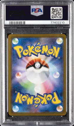 2021 POKEMON JPN SWORD & SHIELD VMAX CLIMAX #264 FULL ART/PIERS PSA 10 - Image 2