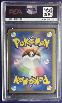 PSA 10 Pikachu Holo Pokemon 2010 World Collection Promo Portuguese With Swirl - Image 2