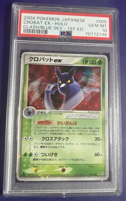 PSA 10 Crobat ex 005/082 Clash Of The Blue Sky 1st Edition Japanese Pokemon 2004 - Image 1