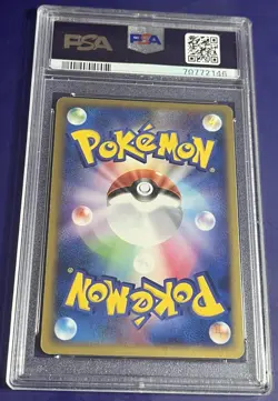 PSA 10 Crobat ex 005/082 Clash Of The Blue Sky 1st Edition Japanese Pokemon 2004 - Image 2