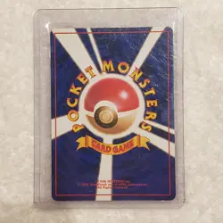 Pokemon TCG Erika’s Venusaur Holo - Japanese Gym Challenge - Vintage 1998 No.003 - Image 3