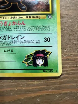 Pokemon Erika's Vileplume Holo No .045 Leader's Stadium Jap. NM-MINT - Image 5