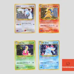 Lugia Feraligatr Meganium Typhlosion Neo Genesis Set Japanese Pokemon(B rank) - Image 1