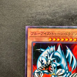 NM Blue-Eyes Toon Dragon PGB1-JP020 Millennium Rare YuGiOh 150 - Image 2