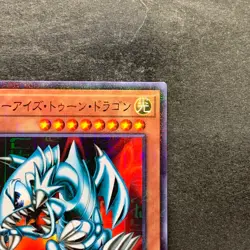 NM Blue-Eyes Toon Dragon PGB1-JP020 Millennium Rare YuGiOh 150 - Image 3
