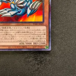NM Blue-Eyes Toon Dragon PGB1-JP020 Millennium Rare YuGiOh 150 - Image 5