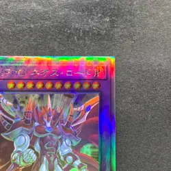 NM Evil HERO Neos Lord SUDA-JP031 Holographic Rare YuGiOh 490 - Image 3