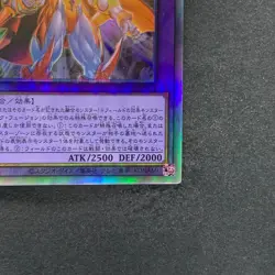 NM Evil HERO Neos Lord SUDA-JP031 Holographic Rare YuGiOh 490 - Image 5