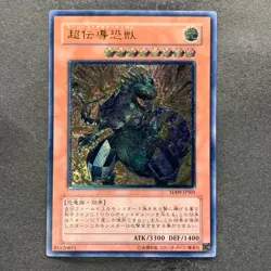 NM Super Conductor Tyranno SD09-JPS01 Ultimate Rare YuGiOh 480 - Image 1