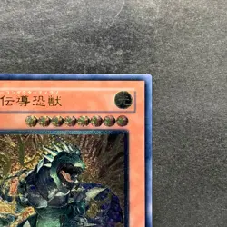 NM Super Conductor Tyranno SD09-JPS01 Ultimate Rare YuGiOh 480 - Image 3