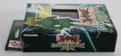 Yu-Gi-Oh! Starter Deck Joey - 1st Edition - English Edition - For U.S. & Canada 53334303132 - Image 4