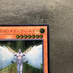 NM Elemental HERO Honest Neos RC02-JP007 Ultimate Rare YuGiOh 100 - Image 3