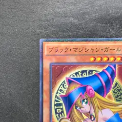 NM Dark Magician Girl MB01-JP011 Millennium Rare YuGiOh 160 - Image 2