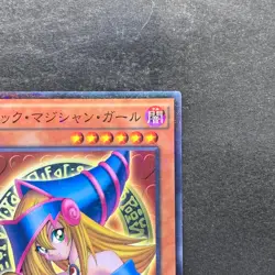 NM Dark Magician Girl MB01-JP011 Millennium Rare YuGiOh 160 - Image 3
