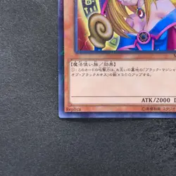 NM Dark Magician Girl MB01-JP011 Millennium Rare YuGiOh 160 - Image 4