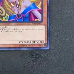 NM Dark Magician Girl MB01-JP011 Millennium Rare YuGiOh 160 - Image 5