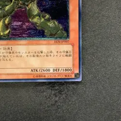 NM Elemental HERO Bladedge EEN-JP007 Ultimate Rare YuGiOh 980 - Image 5