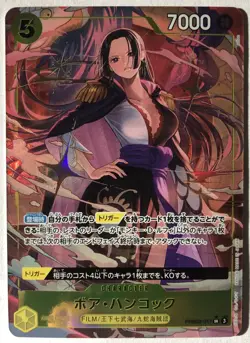 Boa Hancock NM PRB02-017 Alternate Art JAPANESE One Piece TCG - Image 1