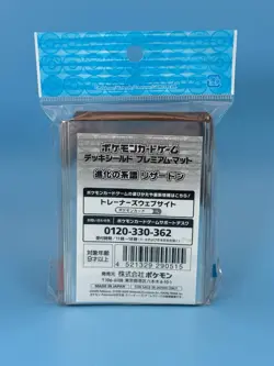 Pokemon Center Japan Charizard Card Sleeves Sealed - Image 2