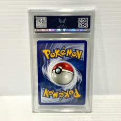 Omanyte 52/62 1st Edition - ARK 9.5 PSA BGS - Graded Pokemon Card - Image 2