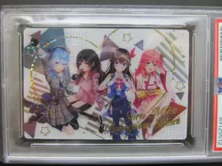 PSA 10| 2022 Hololive 0th Generation Wafer Card #31 Japanese Holo Rare Roboco - Image 3