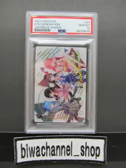 PSA 10| 2022 Hololive 0th Generation Wafer Card #31 Japanese Holo Rare Roboco - Image 4
