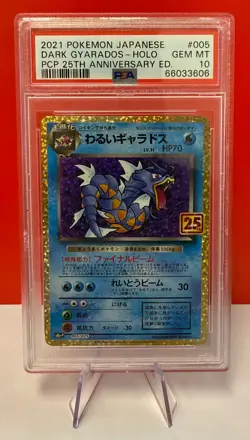 PSA 10 Dark Gyarados Holo 005 Pokemon Promo Card Pack 25th Anniversary Edition - Image 1