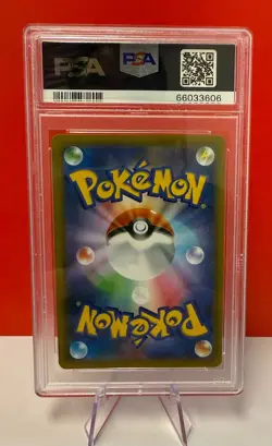 PSA 10 Dark Gyarados Holo 005 Pokemon Promo Card Pack 25th Anniversary Edition - Image 2