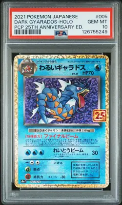 2021 POKEMON JPN PROMO CARD PACK 25TH ANV ED #005 DARK GYARADOS-HOLO PSA 10 - Image 1