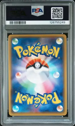 2021 POKEMON JPN PROMO CARD PACK 25TH ANV ED #005 DARK GYARADOS-HOLO PSA 10 - Image 2