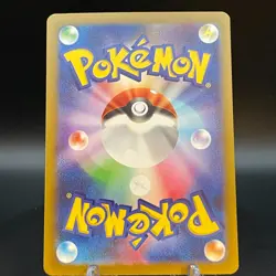 Professor Turo's Scenario SR 086/066 sv4M Future Flash Japanese Pokemon Card - Image 2
