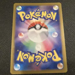 (Japanese) Mesprit 114/106 AR - sv8 Super Electric Breaker - Pokemon Card NM - Image 2