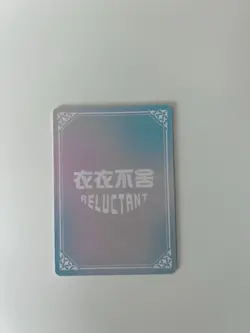 Yae Miko HR-08 Class Illustration Reluctant Card Set Genshin Impact - Image 2