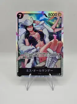 Ms All Sunday SR OP14-084 The Azure Sea's Seven One Piece Card Game Japanese - Image 1