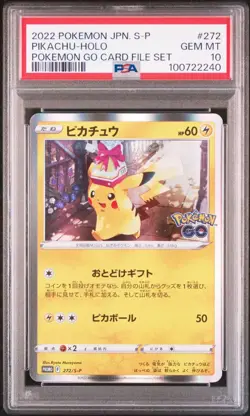 PSA10 Pikachu PROMO P [S-P 272] Pikachu: Promo Pokemon Card Game Japanese - Image 3