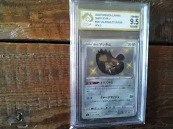Pokemon Cards promo Holo stunfisk baby shine art sr 287/190 graded ex v card b42 - Image 1