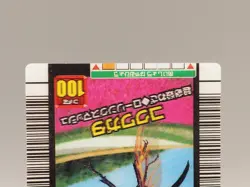 Dorcus Rectus Mushiking TCG Trading Card 3D Hologram 009 Sega Japanese dd817 - Image 3
