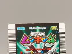 Dorcus Rectus Mushiking TCG Trading Card 3D Hologram 009 Sega Japanese dd817 - Image 5