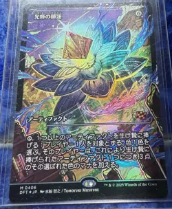 Aetherdrift Variants Foil: Radiant Lotus (0406 - Japan Showcase) Japanese MTG NM - Image 2