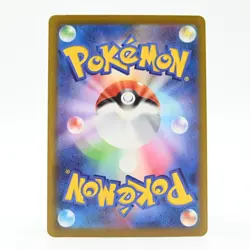 Pokemon Card Azumaou Japanese Version - Image 2