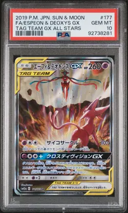 PSA 10 Espeon & Deoxys Full Art Tag Team GX All Stars Japanese 2019 Pokemon #177 - Image 1