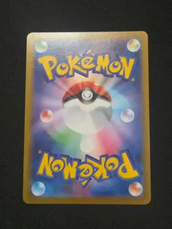 Pokemon TCG: Jap. VSTAR Universe (NM) Origin Forme Dialga VSTAR UR 260/172 S12a - Image 2