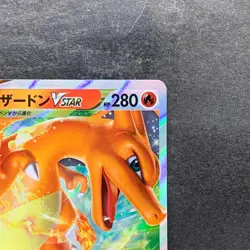 NM Charizard VSTAR 002/030 Special Deck Japanese Pokemon 590 - Image 3