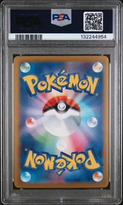 2025 POKEMON JAPANESE MBG-MEGA STARTER SET #003 MEGA GENGAR ex PSA 10 - Image 2