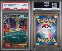 2025 POKEMON JAPANESE MBG-MEGA STARTER SET #003 MEGA GENGAR ex PSA 10 - Image 3