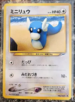 Pokemon 2001 Japanese Darkness, and to Light Dratini 147 NM or Better - Image 1