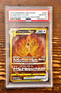 PSA 10 Arceus Vstar Ultra Rare 262/172 UR VSTAR Universe SEQ set s12a Pokemon - Image 1